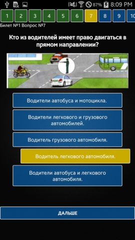 ПДД Узбекистан для Android