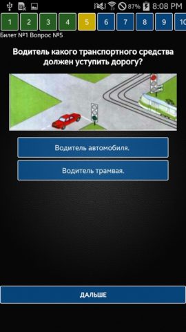 Экзамен ПДД Узбекистан 2023 для Android — скриншот 5