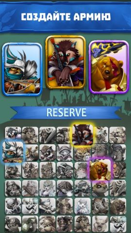 Primal Legends for Android