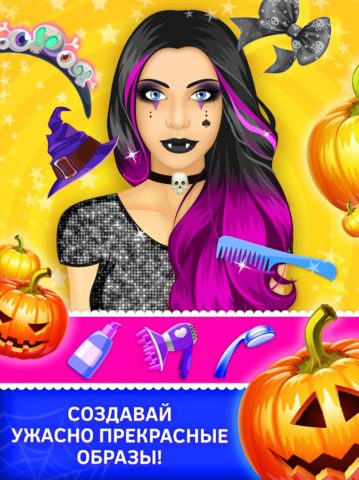 Model Makeover Games for Girls for Android