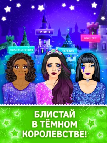 Model Makeover Games for Girls für Android