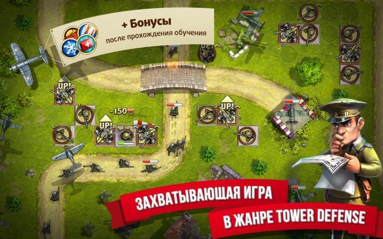 Toy Defense 2 для Android