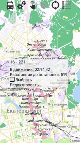 Транспорт Екатеринбурга для Android
