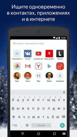 Launcher لنظام Android