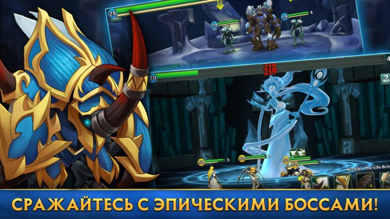 Alliance Heroes of the Spire для Android