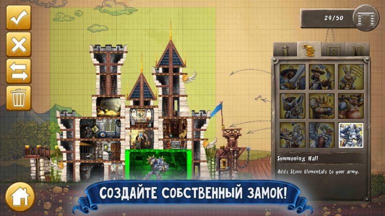 CastleStorm for Android