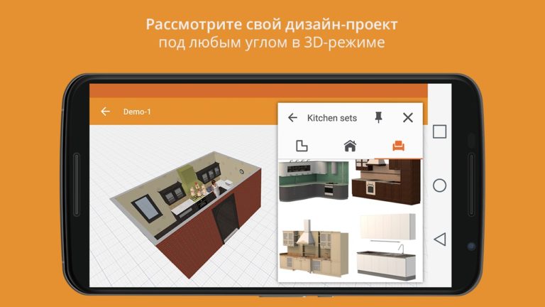 Дизайн кухни для Android