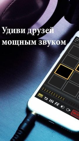MixPad для Android