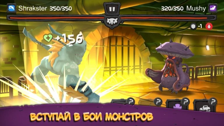 Monster Buster для Android