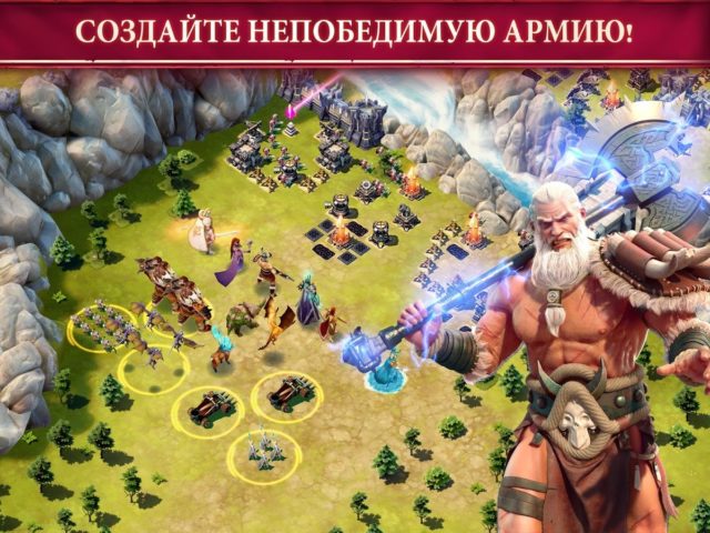 Siegefall cho Android