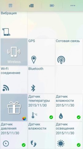 Phone Doctor Plus для Android