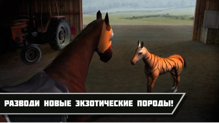Photo Finish Horse Racing สำหรับ Android