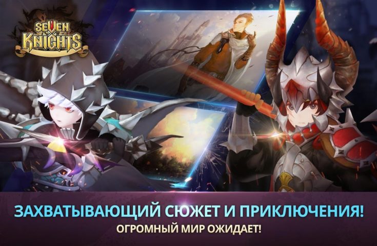Seven Knights per Android