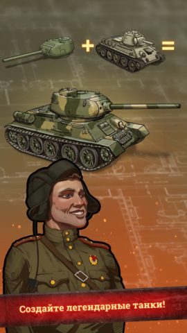 Tank Masters для Android