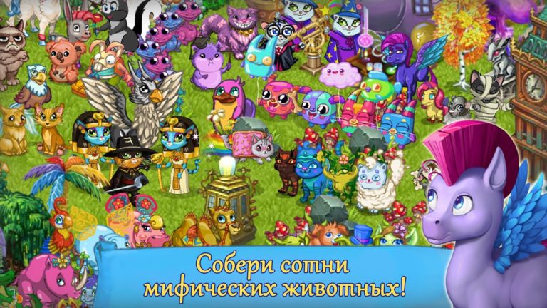 Fairy Farm para Android