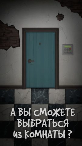 100 Doors Horror for Android