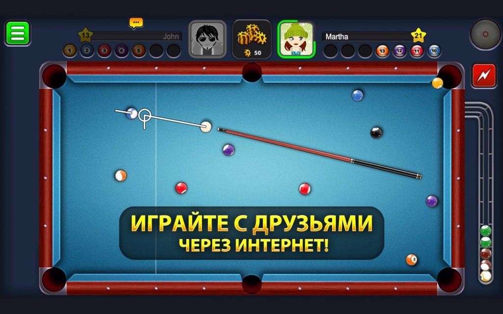 pool online free games 8 ball