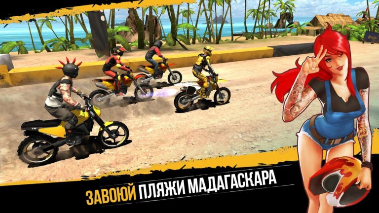 Dirt Xtreme cho Android