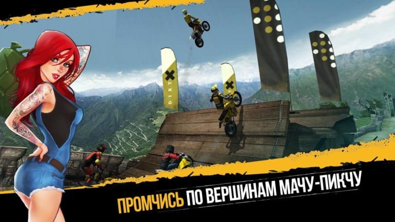 Dirt Xtreme لنظام Android