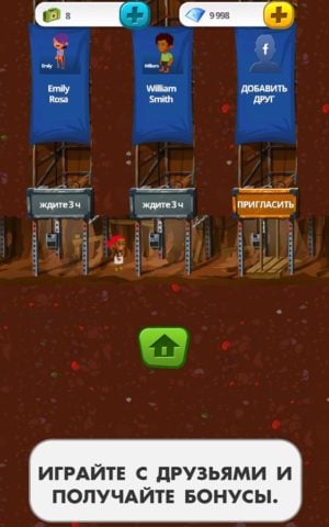 Doomsday Preppers لنظام Android