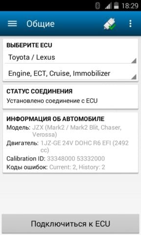 ELMScan Toyota для Android
