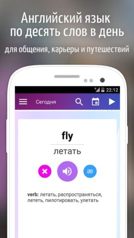 Easy ten untuk Android