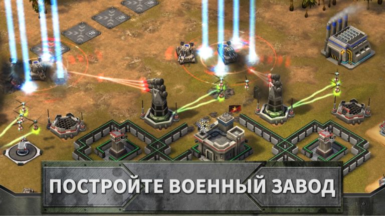 Empires and Allies для iOS