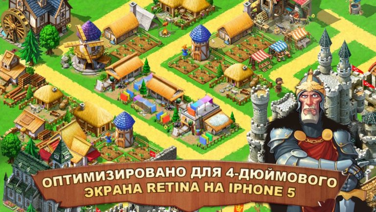 Kingdoms and Lords per iOS