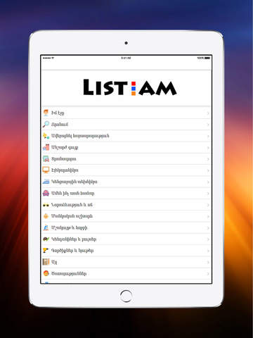 List am russian. List.am. Лист ам ру. Лист list am. List.am Армения.