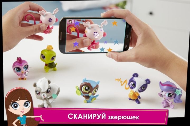 Android 版 Littlest Pet Shop Your World
