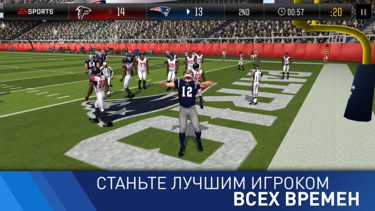 iOS 版 Madden NFL