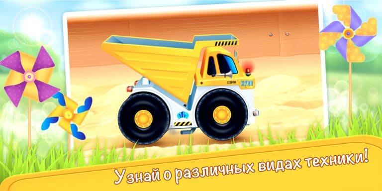 Cars in Sandbox cho Android