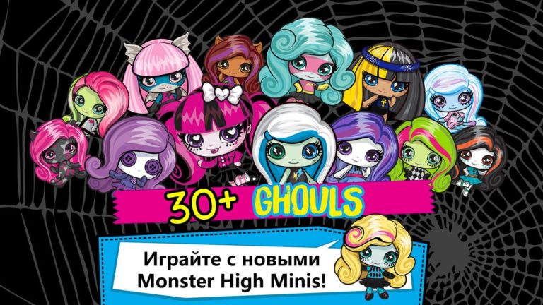 iOS용 Monster High Minis