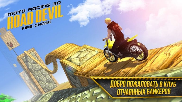 Moto Racing 3D لنظام iOS