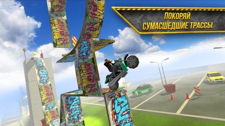 Moto Racing 3D для iOS