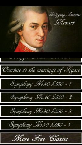 Моцарт симфония screenshot 3