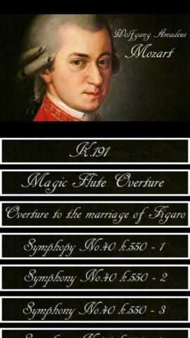 Моцарт симфония screenshot 1