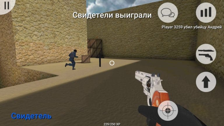 Murder Game Portable per Android