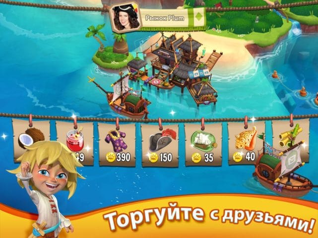 Paradise Bay untuk iOS