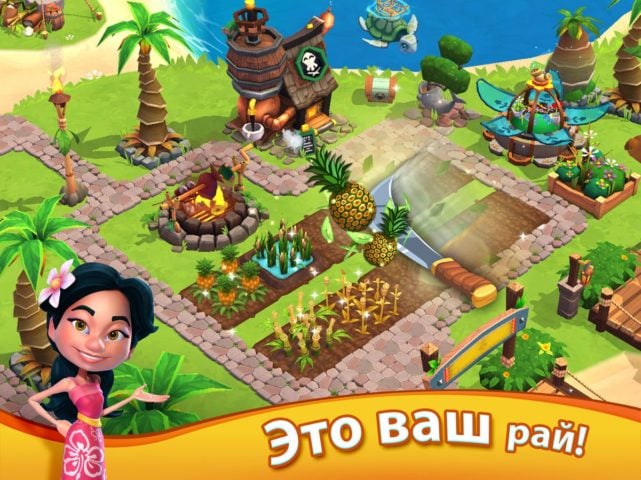 Paradise Bay untuk iOS