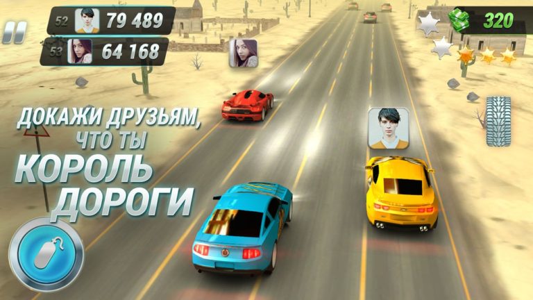 Road Smash для iOS