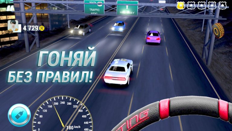 Road Smash para iOS