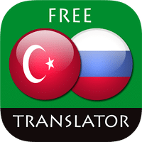 Русско-Турецкий переводчик для Android