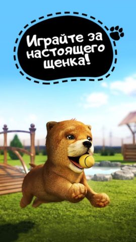 Dog Simulator pour iOS