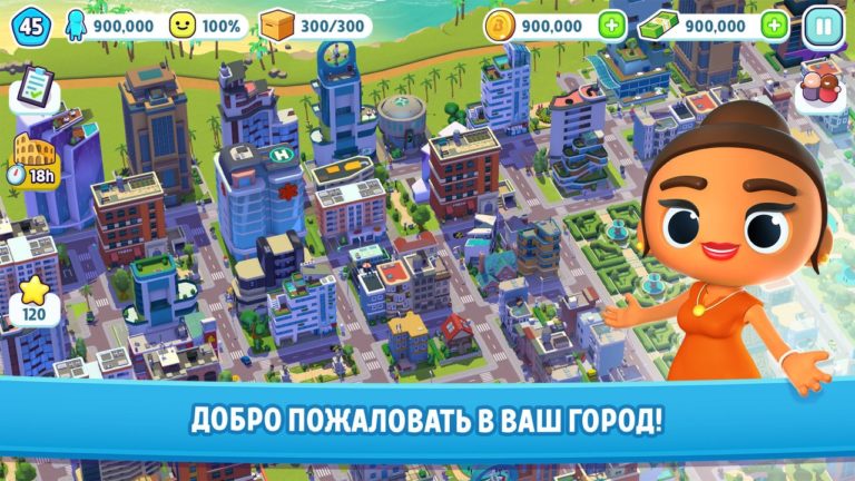 City Mania لنظام iOS