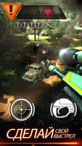 Sniper X لنظام iOS