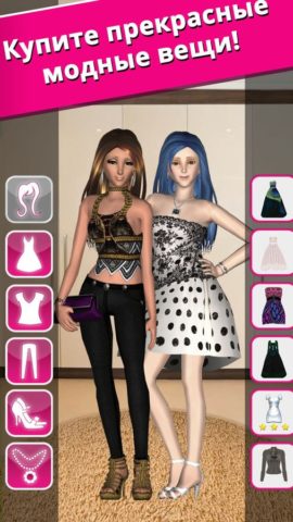 Style Me Girl – Free 3D Fashion Dressup for iOS