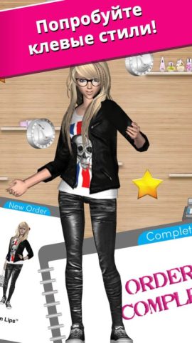 Style Me Girl – Free 3D Fashion Dressup für iOS
