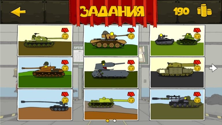 Танкомульт Раскраска screenshot 3