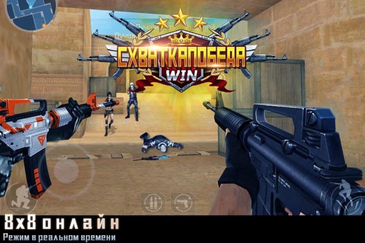 Thunder Assault for Android